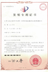 China SHANDONG ZHINK NEW MATERIAL CO.,LTD certification